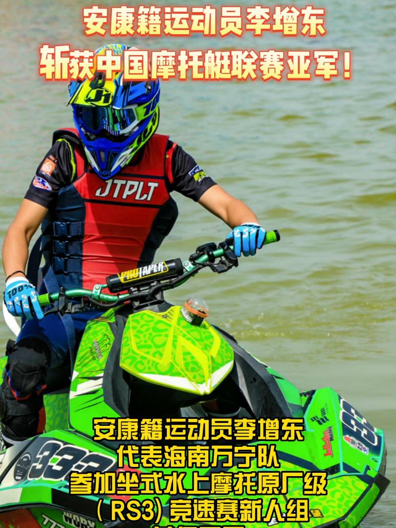 2022Ї(gu)ˮĦͧ(lin)ِɳ(jing)ِ711չ\(yn)(dng)T|f(wn)(du)Ї(gu)Ħͧ(lin)ِʽˮĦԭS(j)RS3) (jng)ِ˽Mث@܊