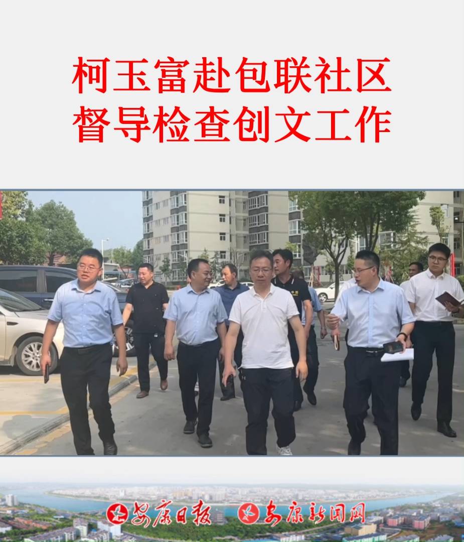 713f(xi)ϯ^(q)ί(hu)ο񸻎I(lng)P(gun)T(mn)ؓ(f)؟(z)˵(lin)İ^(q)Һ^(q)(do)z鄓(chung)Ĺ